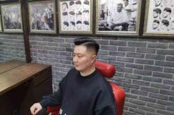 赤峰三爷理发馆电话号码