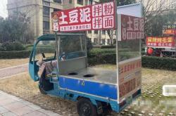 赤峰二手摆摊车转让电话号码