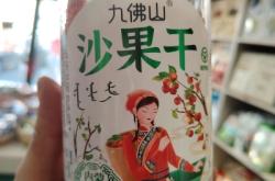 赤峰天丰扒猪脸电话地址查询