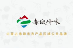 赤峰农牧场最新招工电话号码