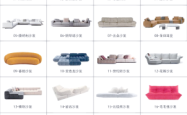 赤峰储物沙发电话号码多少