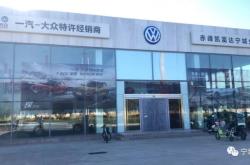 赤峰汽车站网点电话号码