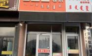 赤峰洗衣店团购群电话号码