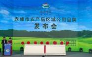 赤峰农产品收购电话号码
