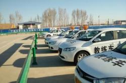 赤峰万达驾校报名处电话号码