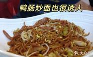赤峰艾尚辣嘴鸭加盟电话地址