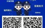 赤峰电信桥北营业厅电话号码