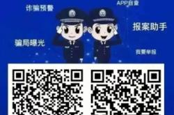 赤峰电信桥北营业厅电话号码