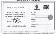 赤峰人力资源部电话号码