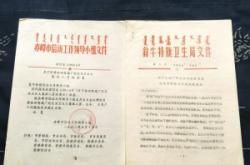 赤峰市信访公开电话号码是多少