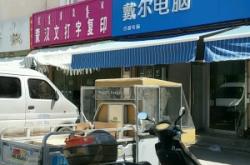赤峰市区卖鞋的地方电话号码
