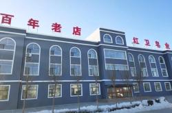 红卫皂业赤峰经销商电话是多少