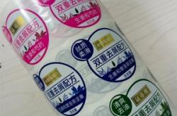 赤峰市洗发水电话号码