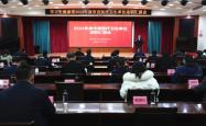 赤峰健康委员会电话号码是多少
