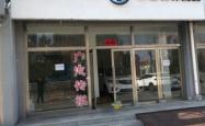 赤峰街道臭味超市电话是多少号