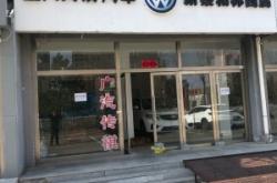 赤峰街道臭味超市电话是多少号