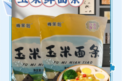赤峰玉米面条饭店地址电话号码