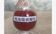 赤峰回收塑料油墨电话号码查询