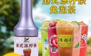 赤峰水果茶桶厂家电话地址查询