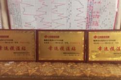 赤峰康雅居彩票站地址电话号码