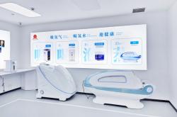 赤峰恩康医疗器械招聘电话号码