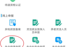 赤峰金泰隆堂电话号码查询是多少