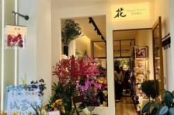 赤峰鼓楼花店电话号码多少号