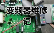 赤峰源信变频器维修电话号码
