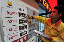 赤峰市汽油加油站电话号码
