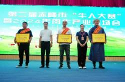 赤峰润材粮油电话号码查询是多少