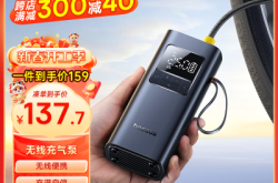 赤峰车胎充气泵厂家电话号码