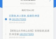 赤峰善民药店电话号码查询是多少
