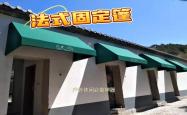 赤峰景观遮阳棚厂家电话号码