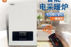 赤峰省电采暖炉销售电话号码