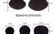 赤峰运动鞋网面修补电话号码
