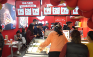 赤峰九爷炸串店电话地址查询