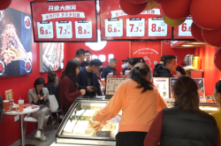 赤峰九爷炸串店电话地址查询