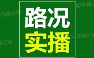 赤峰公安部门官网电话号码