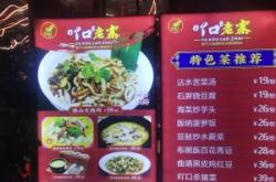 赤峰好吃豆腐脑店电话号码