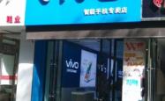 体育用品赤峰专卖店电话号码