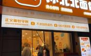 赤峰手作面包店地址电话号码