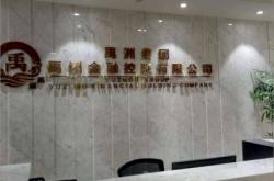 赤峰市新界广告公司电话号码