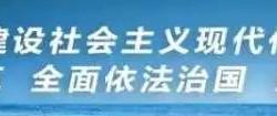 赤峰红山区粮行社区电话号码