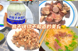 赤峰各旗县蒙餐餐厅电话号码