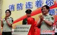 赤峰望京社区司法所电话号码