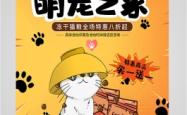 赤峰宠物店销售猫粮电话号码