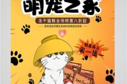 赤峰宠物店销售猫粮电话号码