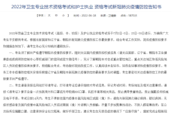 赤峰防控健康码申诉电话是多少