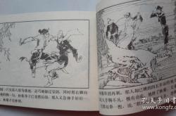 两义轩餐厅怎么样