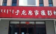 赤峰市和美建材市场电话号码